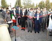 پروژه اضطراری تأمین آب شرب شهر کرمان به بهره برداری رسید