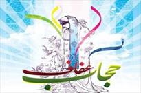تدارک برنامه های هفته عفاف و حجاب توسط کانون مهرپویان یانچشمه