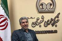 خنثی‌سازی تحریم‌ها با تولیدِ دانش بنیان/ مجلس از دانش‌بنیان‌ها حمایت جدی می‌کند