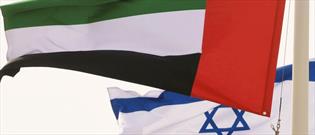 خیانت دیگر ابوظبی به فلسطین/ سفارت امارات در تل آویو افتتاح می شود