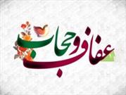 راهپیمایی حامیان حریم حیا، غیرت و حجاب در شیراز برگزار شد