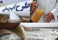 ازخودگذشتگی مثال‌زدنی یزدی‌ها در مصرف آب/ مردم یزد چشم‌انتظار اقدام موثر مسئولین برای رفع مشکل آب