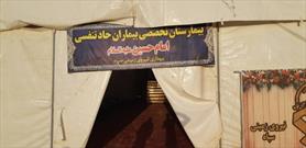 افتتاح بیمارستان سیار تخصصی نیروی زمینی سپاه در  زاهدان