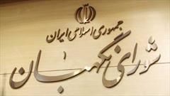 ۱۲ فروردین از سرنوشت‌سازترین روزهای ایران اسلامی بود