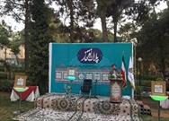 برگزاری  مراسم رونمایی از پروژه‌های فرهنگی کرمانشاه /  نخستین پلاک افتخار در کرمانشاه نصب شد