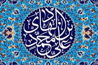 برگزاری آیین جشن و سرور میلاد امام هادی (ع) در کانون «الزهرا (س)» جهرم