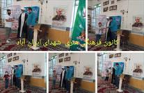فعالان قرآنی کانون فرهنگی هنری شهدای ایران آباد تجلیل شدند