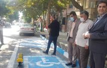 تدوین و ابلاغ آئین نامه توانمندسازی و حمایت از افراد دارای معلولیت شهر شیراز
