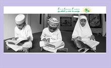 «موسسه عصر ظهور» در کویت؛ پایگاهی برای آشنایی با آموزه های اهل بیت(ع) و مسئله انتظار