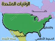 بازدید عمومی از مرکز اسلامی «ریچموند» آمریکا