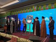 پروژه بزرگ قرآنی «آوای معرفت» در اصفهان رونمایی شد
