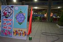 برگزاری هرساله  جشن بزرگ غدیر همراه با اطعام، مصوبه شورای فرهنگ عمومی شد