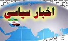 دومین دیدار رافائل گروسی از موزه ملی ایران / ۱۸ میلیون نفر از یارانه بگیران هدفمندی حذف می‌شوند