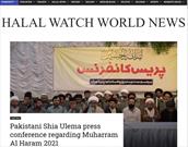 همایش علمای شیعه در پاکستان درباره شهدای کربلا