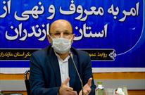 فراخوان مسابقه عکاسی «قیام حسینی و مسئولیت اجتماعی» در مازندران منتشر شد