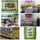 برگزاری جشن قرآنی با همت کانون امام حسن مجتبی (ع) روستای اشترمل تویسرکان