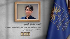 مطالعه کتاب هایی در حوزه شناخت تاریخ ایران در «پویش کتابخوانی ملی»