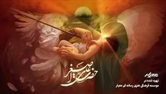 کوچکترین سرباز- آیت الله مجتبی تهرانی(ره)