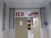 مشارکت یک هیئت مذهبی در توسعه بخش icu بیمارستان بهشتی کاشان