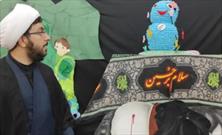 فعالیت حسینیه کودک آنلاین در دزفول