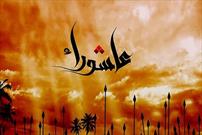 مهمترین فلسفه قیام امام حسین (ع) عزت خواهی و دوری از ذلت است