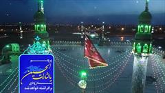 هنگامی که قائم(عج) قیام کند، خون امام حسین(ع) را طلب خواهد کرد