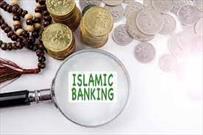 قواعد افشاء و محرمانگی طرح بانکداری جمهوری اسلامی ایران تصویب شد