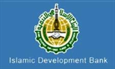 برگزاری چهل و ششمین نشست سالیانه گروه بانک توسعه اسلامی در تاشکند