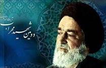 کنگره ملی آیت الله مدنی ۲۰ شهریور در همدان برگزار می شود