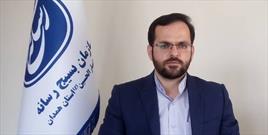 هفتمین جشنواره رسانه‌ای «ابوذر» در همدان برگزار می‌شود