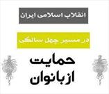 نیازمند حمایت  جهت راه‌اندازی کارگاه‌هایی ویژه بانوان هستیم