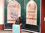 برگزاری بیش از ۱۰۰ وبینار و نشست بزرگداشت مقام امام سجاد(ع) در داخل و خارج کشور