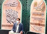 امام سجاد(ع) پرچمدار حوزه فرهنگ در تاریخ اسلام است/ترجمه ادبی صحیفه سجادیه را حمایت می‌کنیم