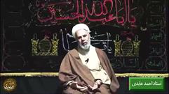 صدقه دادن امام سجاد(ع)