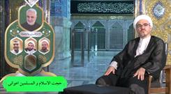 دفاع از اسلام و مسلمین در صحیفه سجادیه