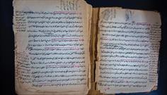 کشف ۱۰ نسخه خطی نفیس از نویسنده کتاب مقتل امام حسین(ع)