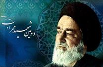 شهید مدنی اسوه معنویت و اخلاق / شهید محرابی که خار چشم دشمنان بود