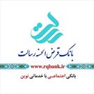 سامانه epay در بانک قرض‌الحسنه رسالت راه‌اندازی شد