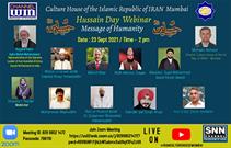 برگزاري وبینار بین‌المللی «روز حسین» در بمبئی