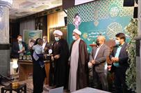 گزارش تصویری/اختتامیه چهل و چهارمین دوره مسابقات قرآن خراسان جنوبی