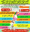 اشتراک گذاشن برنامه های کانون های فرهنگی هنری مساجد رشد و هم افزایی را رقم می زند