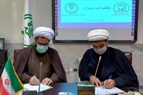 گزارش تصویری تفاهم نامه همکاری اداره کل تبلیغات اسلامی گلستان و مرکز بزرگ اسلامی