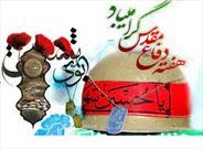 اصناف و بازاریان شیراز هفته دفاع مقدس را با ۴۳ عنوان برنامه گرامی می دارند