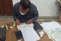 برپایی کارگاه هم نویسی «ایران مقتدر» در بیرجند