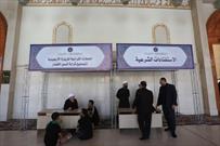 افتتاح مراکز استفتاءات شرعی و ایستگاه های قرآنی در مسجد کوفه