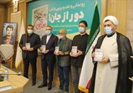 کتاب «دور از جان» روایتگر فداکاریهای مردم ایران در ایام کرونا است