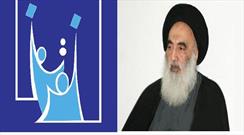 بیانیه آیت الله سیستانی انگیزه اصلی ملت عراق برای مشارکت در انتخابات