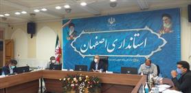 عوارض سود بالای بانکی، چند نرخی ارزی و توزیع غیرهدفمند یارانه بر اقتصاد اصفهان