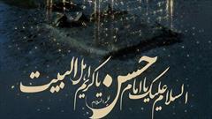 بخشندگی و کرامت و خوش خلقی، زیباترین فضیلت های امام حسن مجتبی(ع) در برخورد با ضعیفان بود