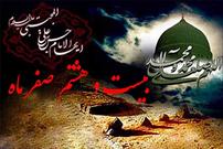 سومین حرم اهل بیت (ع) غرق در ماتم و عزاست